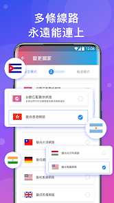 快连加速app手机版破解android下载效果预览图
