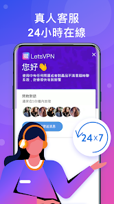 快连加速app手机版破解android下载效果预览图